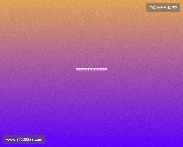 赛事级别确定的关键方法标准与实施策略解析